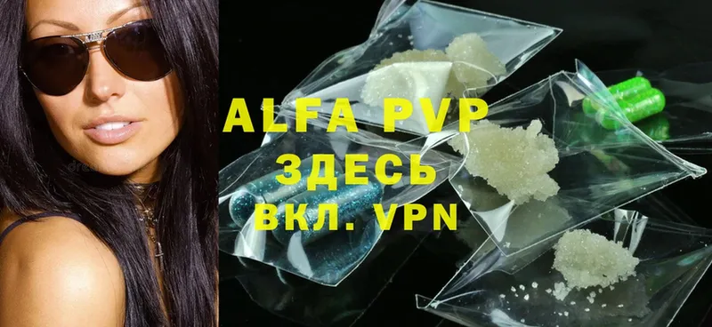 Alpha-PVP мука  дарнет шоп  Ревда 