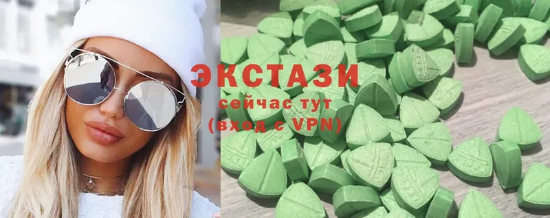 Экстази 280 MDMA  Ревда 